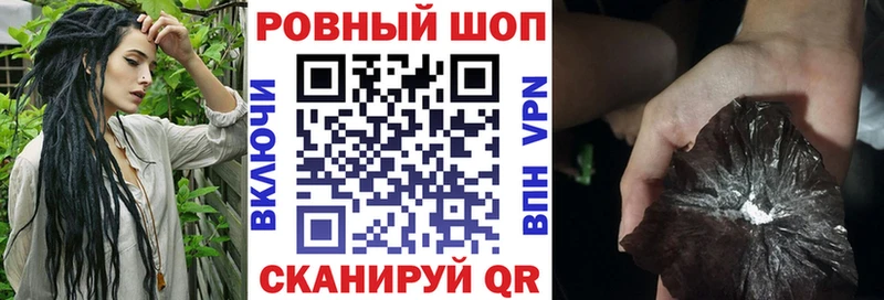 Где можно купить наркотики Каменск-Шахтинский Метадон Конопля КОКАИН АМФ ГАШ Меф Alpha-PVP