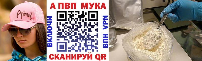 Alpha PVP VHQ  Каменск-Шахтинский 
