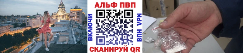 A PVP крисы CK Каменск-Шахтинский