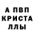 Амфетамин Розовый Dean Sim