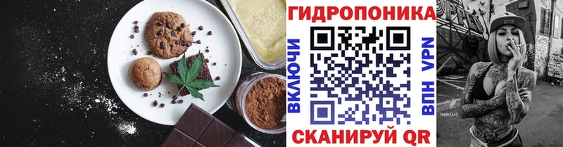 Cannafood марихуана  наркошоп  Каменск-Шахтинский 