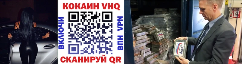 Cocaine Колумбийский  kraken зеркало  Каменск-Шахтинский 
