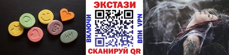 ЭКСТАЗИ VHQ  как найти закладки  Каменск-Шахтинский 