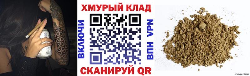 ГЕРОИН афганец  Каменск-Шахтинский 