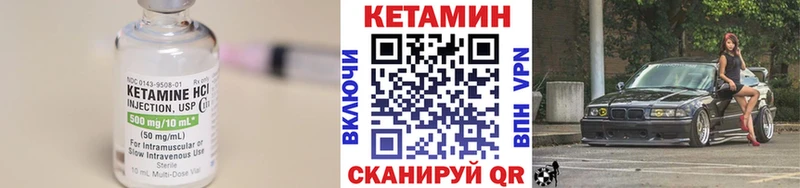 Кетамин ketamine  Каменск-Шахтинский 