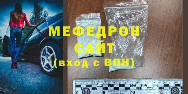 мефедрон VHQ Волосово