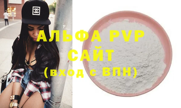 гашишное масло Волоколамск