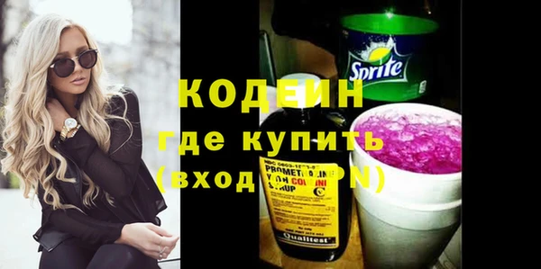 гашик Володарск