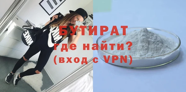 гашик Володарск