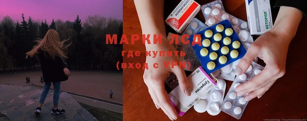 мефедрон VHQ Волосово