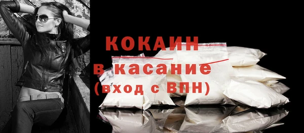гашишное масло Волоколамск