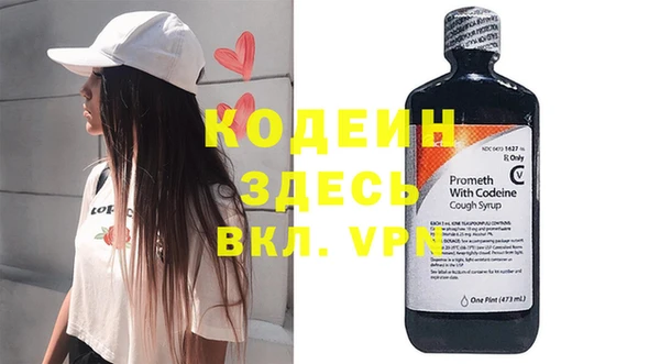 гашишное масло Волоколамск