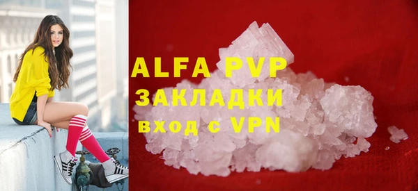 мефедрон VHQ Волосово