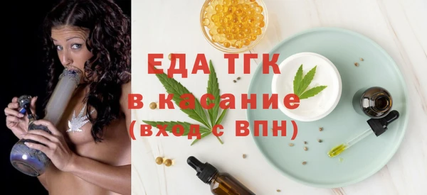 гашишное масло Волоколамск