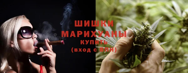 мефедрон VHQ Волосово