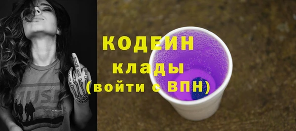 гашишное масло Волоколамск