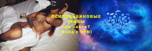 гашишное масло Волоколамск