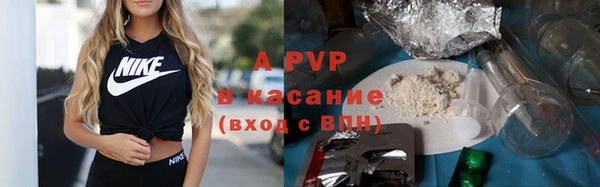 гашишное масло Волоколамск