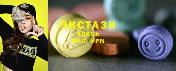 мефедрон VHQ Волосово