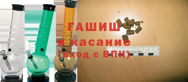 гашишное масло Волоколамск