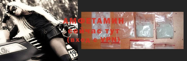 гашик Володарск