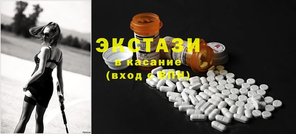альфа пвп VHQ Заволжье