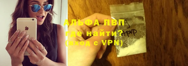 гашик Володарск