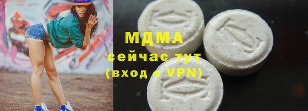 гашик Володарск