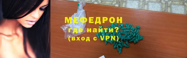 мефедрон VHQ Волосово