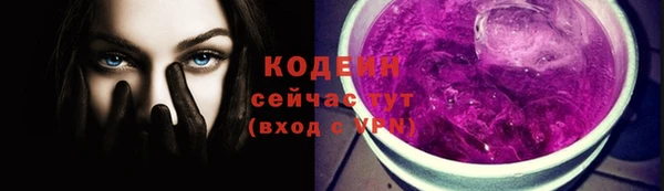 гашик Володарск
