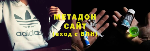 гашик Володарск