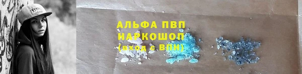 мефедрон VHQ Волосово