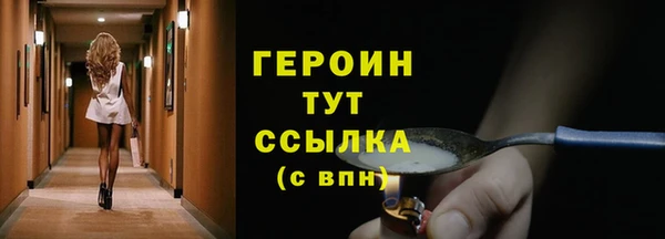 гашишное масло Волоколамск