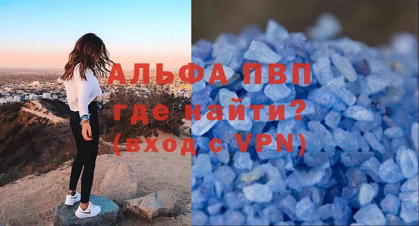 гашик Володарск