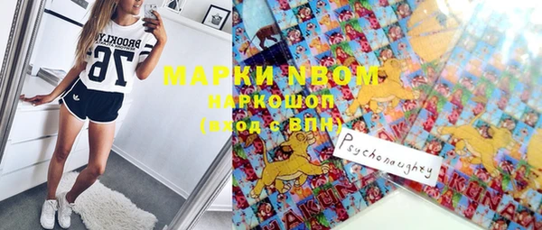гашишное масло Волоколамск