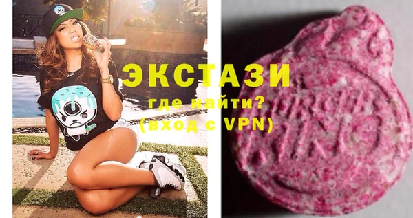 гашишное масло Волоколамск