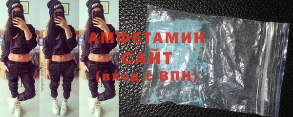 меф VHQ Аксай
