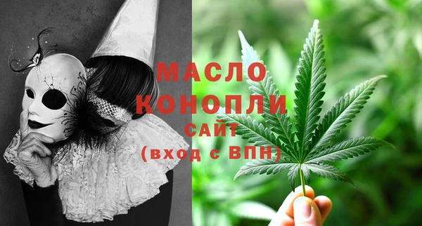 гашишное масло Волоколамск