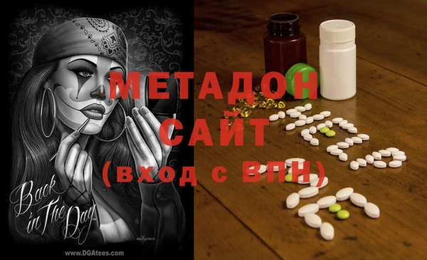 мефедрон VHQ Волосово