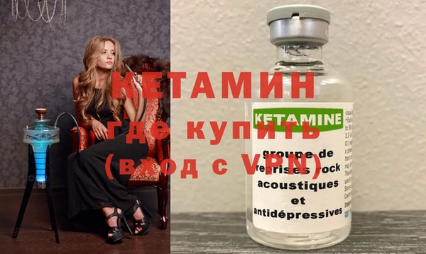 мефедрон VHQ Волосово