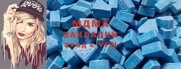 гашик Володарск