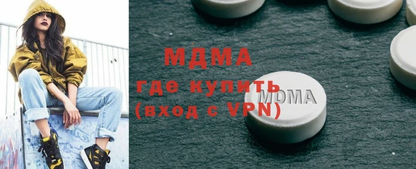мефедрон VHQ Волосово