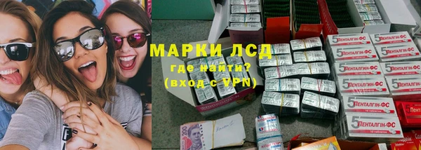 мефедрон VHQ Волосово