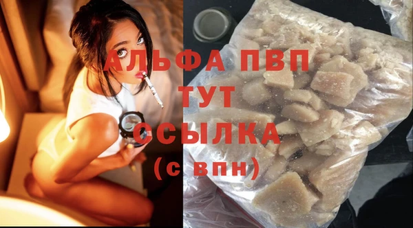 мефедрон VHQ Волосово