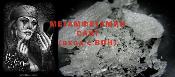 гашик Володарск