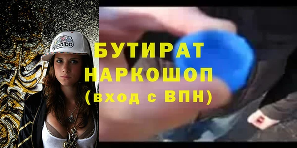мефедрон VHQ Волосово
