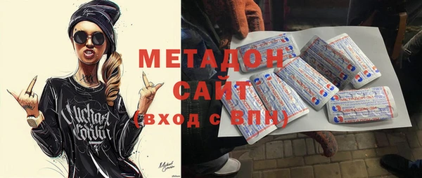 гашишное масло Волоколамск