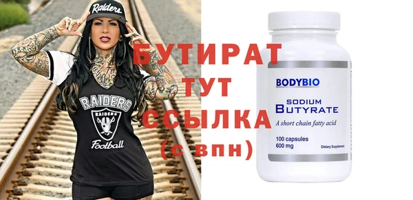 гашик Володарск