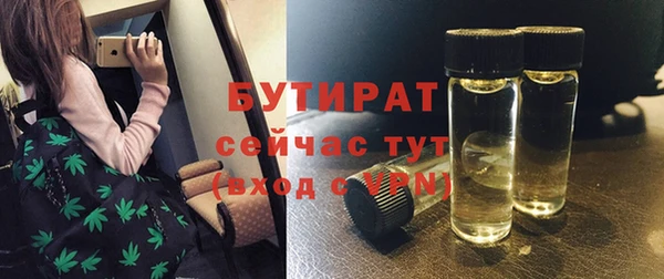 гашишное масло Волоколамск
