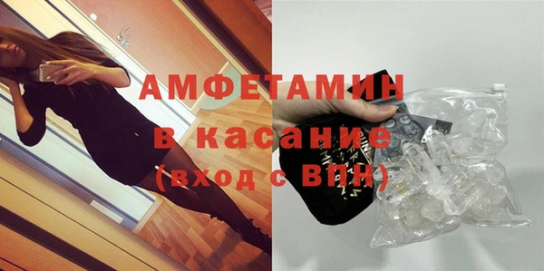 гашик Володарск